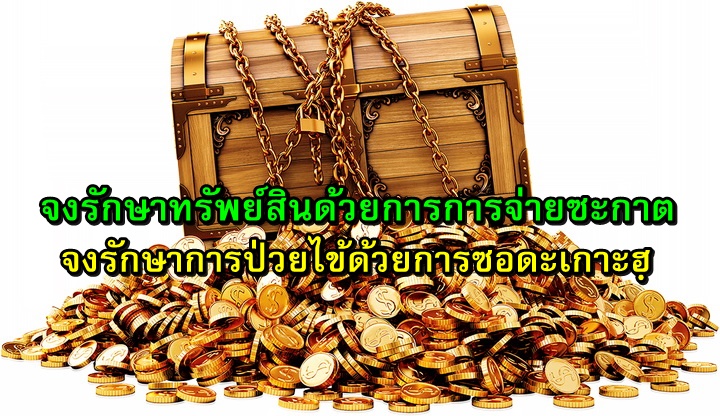 ผลการค้นหารูปภาพสำหรับ ซะกาต